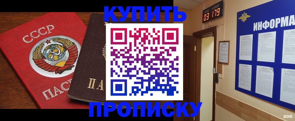 временная регистрация надежно в Усть-Илимске